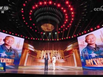 中央宣传部授予万步炎“时代楷模”称号