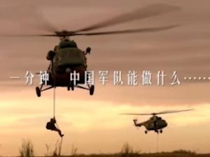 一分钟，中国军队能做什么
