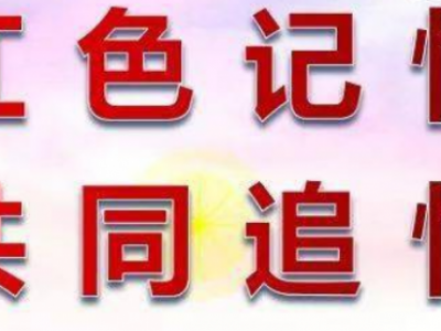 沈阳联勤保障中心某仓库:“红色微课堂”激发精武情