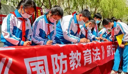 《中华人民共和国国防教育法》全文