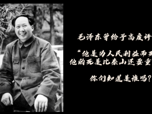 张思德精神——为了人民  服务人民